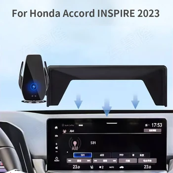 Автомобильный держатель телефона для Honda Accord INSPIRE 2023, кронштейн для навигации по экрану, магнитная стойка для беспроводной зарядки new energy