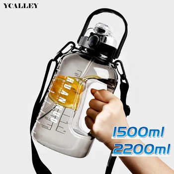 YCALLEY 1500 Мл 2200 Мл Спортивная Бутылка Для воды С Держателем мобильного телефона Прямой Напиток И Соломенный Напиток Двумя Способами Фитнес-Бутылки Для Воды