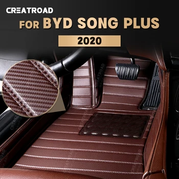 Изготовленные на заказ Коврики из углеродного волокна для BYD Song Plus 2020, Ковровое покрытие для Ног, Аксессуары для интерьера Автомобиля