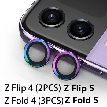 Защитная пленка для экрана камеры Samsung Galaxy Z Fold 5 4 Z Flip 5 4 Объектив камеры Закаленное Стекло Для Z Flip 5 4 Защитная Стеклянная Пленка