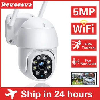 5-Мегапиксельные PTZ-камеры видеонаблюдения HD 1080P 5G WiFi IP-камера, Полноцветная Защита ночного видения, Отслеживание движения, Камера видеонаблюдения