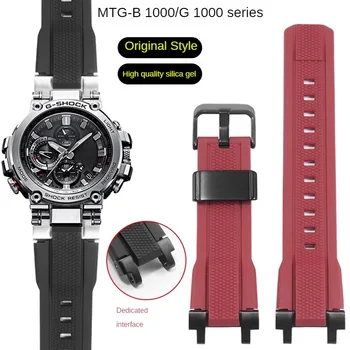 Сменный силиконовый ремешок для часов MTG-B1000/G1000, серия Steel Heart, Вогнутый Интерфейс, Прецизионный стальной ремешок для часов