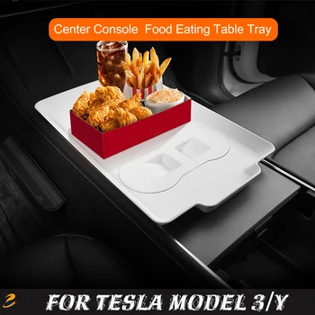 ForTesla Модель Y Модель 3 Поднос для еды на центральной консоли, стол для еды Tesla Модель Y 2023 Аксессуары