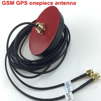 GPS GSM трекер системная антенна в одном корпусе GPS GSM комбинированная антенна 1,5 м кабель SMA штекер