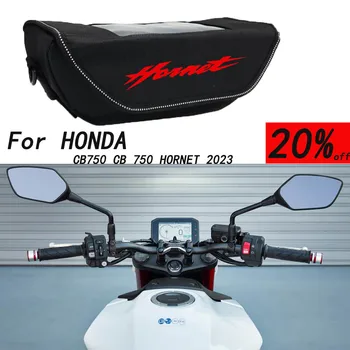 Для HONDA CB750 CB 750 HORNET 2023 Аксессуары для мотоциклов Водонепроницаемая и Пылезащитная Сумка для хранения руля, навигационная сумка