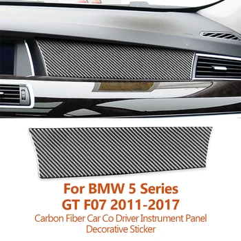 Для BMW 5 Серии GT F07 2011-2017 Приборная Панель Переднего Пассажира Автомобиля Из Углеродного Волокна, Декоративные Наклейки, Планки, Автоаксессуары