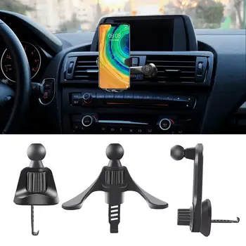 Универсальный автомобильный зажим для воздухоотвода, усовершенствованная шаровая головка для автомобиля, вращающаяся на 360 градусов, Крепление для воздухоотвода, мобильная подставка, кронштейн для автомобильного зарядного устройства
