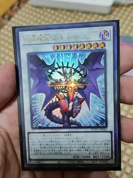 Yugioh ROTD-JP043 Японский Правитель Хаоса the Chaotic Demonic Dragon Ultimate Редкая монетная карта