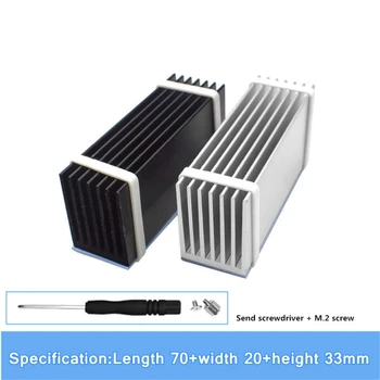 Алюминиевый Радиатор Теплового Охлаждения Cooling Pad Для NVME M.2 NG-FF SSD Твердотельный жесткий диск 70x22x30 мм