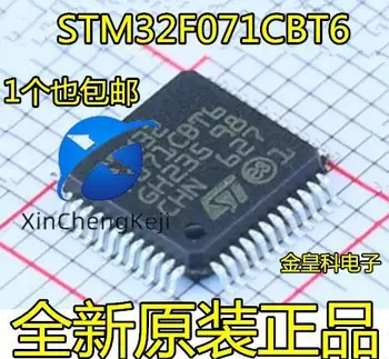 10 шт. оригинальный новый микроконтроллер STM32F071CBT6 LQFP-48 48 МГц 128 КБ ARM