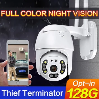 2MP 1080P Yoosee Day Night Полноцветная беспроводная PTZ IP-купольная камера ночного видения Yoosee AI Humanoid Motion Detection Монитор безопасности