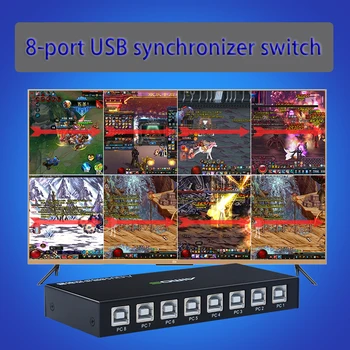 Игровой экранный разветвитель с 8 портами USB-синхронизатора, USB-синхронный контроллер, USB-концентратор, интернет-разветвитель, адаптер