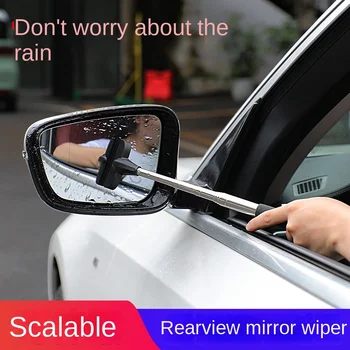 1 многофункциональное автомобильное зеркало заднего вида, выдвижной стеклоочиститель, волшебный инструмент, автомобильное окно, щетка для чистки переднего лобового стекла