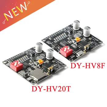 DY-HV20T 12 В/24 В источник питания 10 Вт/20 Вт Модуль воспроизведения голоса DY-HV8F с поддержкой Micro SD карты MP3 музыкальный плеер для Arduino