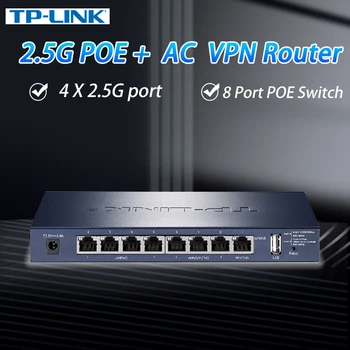 TP-LINK 2,5 G POE switch AP контроллер 2500 Мбит /с, встроенный VPN-маршрутизатор POE, сетевая сеть Wi-Fi для всего дома