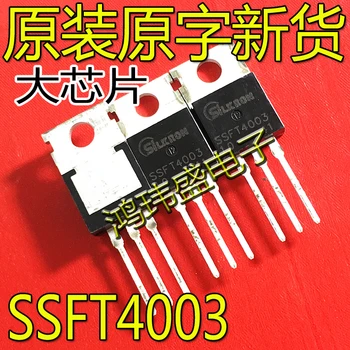 30шт оригинальный новый SSFT4003 TO-220 40V220A высокоточный МОП-транзистор с низким внутренним сопротивлением