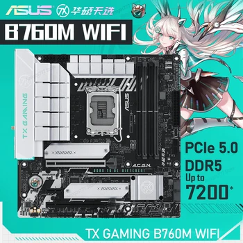 ASUS TX Gaming B760M WIFI DDR5 Белая Материнская плата LGA 1700 CPU Процессор Intel B760 128G M.2 D5 7200 МГц OC PCIE 5,0 APE 3,0 Новый