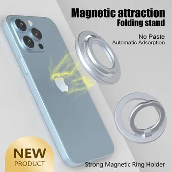 Круглое кольцо с пряжкой, магнитный кронштейн для мобильного телефона, подходит для iPhone, магнитная накладка, кольцо из сплава, кронштейн для мобильного телефона
